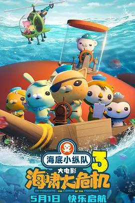 午夜性电影